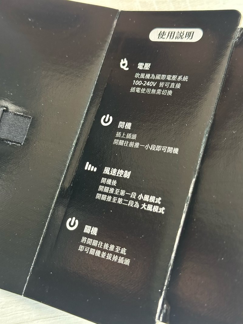 試用